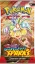 Pokémon Surging Sparks - Half Booster Box (18 boosterů)